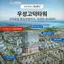 우성농협 이미지