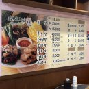 길순이 보쌈 이미지