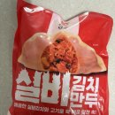 왕애 | [컬리추천템] 매운거 좋아하는 사람 다 모여 ‘왕애밥상 실비김치만두’