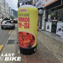 스텔라떡볶이경북구미인동점 네이버블로그
