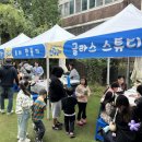 청소년문화의집2 이미지