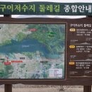 구이면행정복지센터 이미지