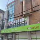 여우야 | 여우야|창원 중앙동 페디큐어 잘하는 곳 다녀온후기