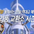 황금돼지 PC방 이미지