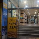 은하 노래연습장 이미지