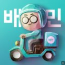 배민야채
