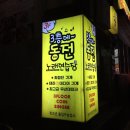 스테이션노래연습장 이미지