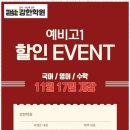 강한영어학원 - 화성시 발안로 103-6 | 강한영어학원