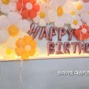 인생1년차