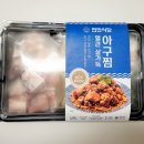 연안아구 이미지