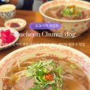 포36거리사업부