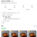두정동 100번간 닭볶음탕맛집 &#39;목연식당&#39; 솔직후기(주차,메뉴판O)