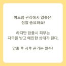라임뷰티 이미지