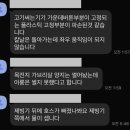 달래해장 인천주안점 이미지