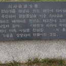 쇠사슬감기틀 이미지