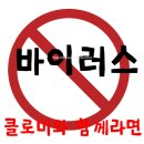 다스클로미 | 다운에이징의 대표 씰케어블루의 후기들
