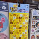 다이소 수원탑동점 이미지