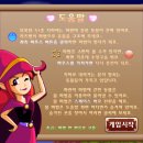 탑 게임랜드 이미지