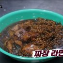 짜장킹 - 서구 복수남로36번길 14 | 짜장킹