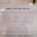 준오헤어(풍무점)