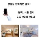 라인하이츠빌라 | 화곡동 화곡하이츠 빌라 방 1개 도배 시공 후기｜습기·곰팡이 벽지 교체