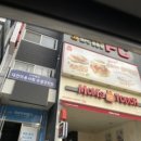 맘스터치(중동점) 이미지