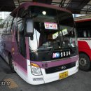 삼흥차량 이미지