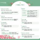 군포철쭉 이미지