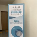 솔치과 이미지