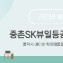 목동공인중개사사무소 이미지