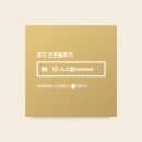 전업 주부의 주간일기_[22년 4월 세 번째]