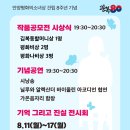 안양평화의소녀상 네이버블로그