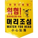 제일안전상사 이미지