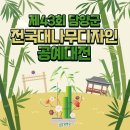 [생태체험] 명지근린공원 - 4월 20일(토) 오후 (우천으로 인해 취소) | 벚꽃축제 및 개화시기 다양한정보공유