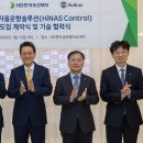 (주)베스트환경기술 이미지