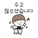 행복누리 태권도 이미지