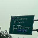 🩵포항&amp;경주 여행기_1탄🩵(포항 하옥 계곡, 개미국시방, 호미곶, 구룡포 해수욕장, 갯마을 차차차 촬영지)