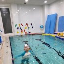 좋은마음 수중발달센터 이미지