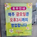 통큰문구 - 달서구 장기로 125-21 | [마산 합포구 맛집] 통큰순대 본점 후기 (Feat.주차장 위치, 수제순대, 순대전골, 창원대 콩불..)