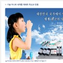 주식회사 단 이미지