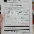 보아스이빈후과 네이버블로그