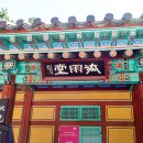 선본사 - 1782 | 선본사