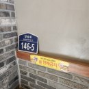 거제송년불꽃축제 | 거제 여행 송년불꽃축제 명당 장승포 카페 항구1465