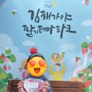 128 | 김해 딸기체험 🍓 가야테마파크 후기 (아이랑 가기 최고!)