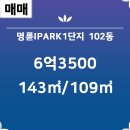 아이파크부동산공인중개사사무소 이미지
