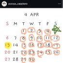 유즈유 이미지