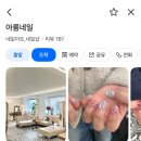 네일아룸 | 건대/어린이대공원 <아룸네일>💅🏻 네일 유목민 주목! 2년 단골 찐 솔직 후기💕 협찬X