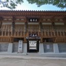 삼화사 네이버블로그