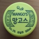 (주)우리술 &#34;망고스(MANGO&#39;S)&#34; 후기! 망고링고와 차이점은?
