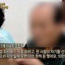 대한민국 아파트의 미래 73부..도곡 진달래1차 아파트 현금청산 판결의 의미 이미지